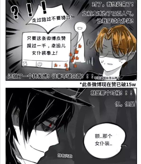 第五人格：杰克和幸运儿，大家都那么变态，有必要互看不顺眼吗？