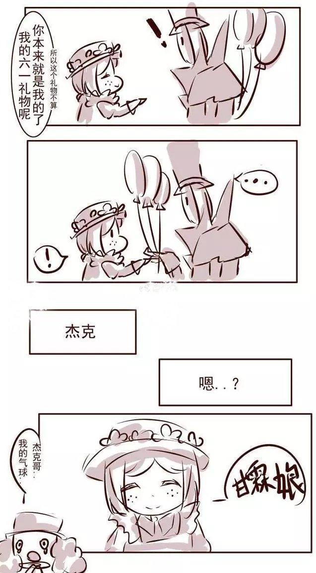 第五人格：庆祝节日，杰克送这个给园丁，真浪漫！但裘克却哭了…