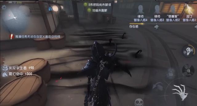 第五人格:杰克三金皮对比,忘川不算最好,有它才是上分赢家!