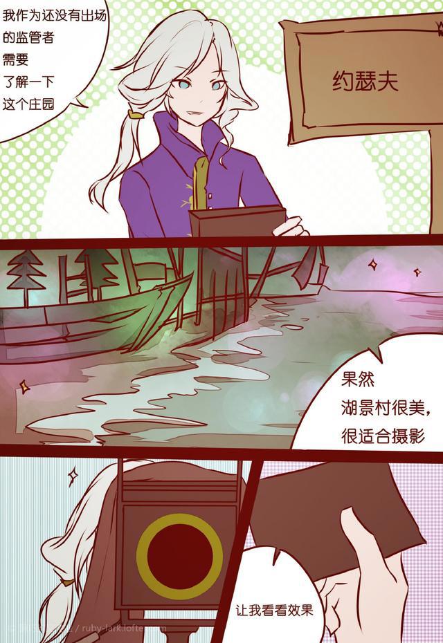 第五人格：杰克的大长腿，克利切的翘臀，都被约瑟夫拍到了