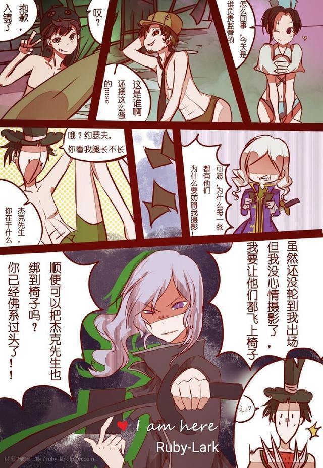 第五人格：杰克的大长腿，克利切的翘臀，都被约瑟夫拍到了