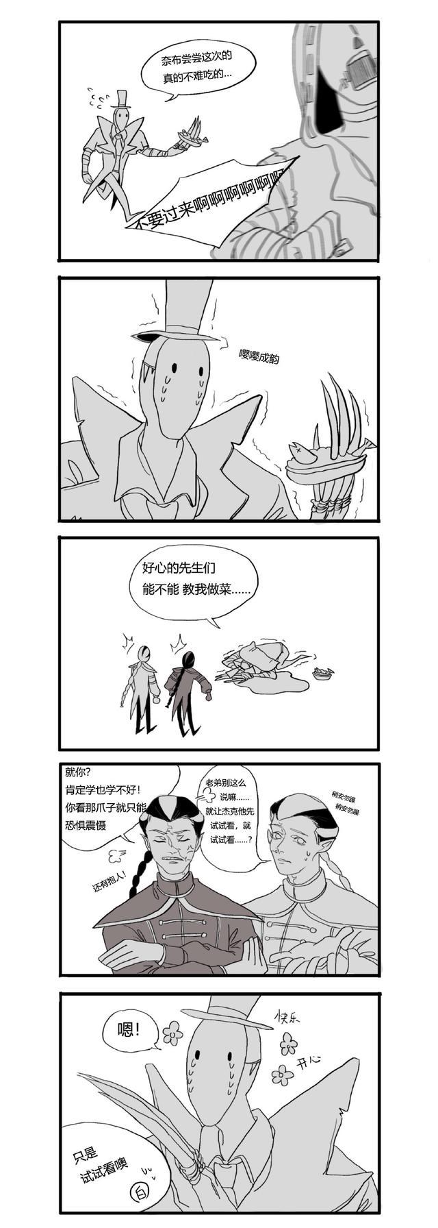 第五人格：看到杰克做的黑暗料理，大家有点担心佣兵的生命安全了