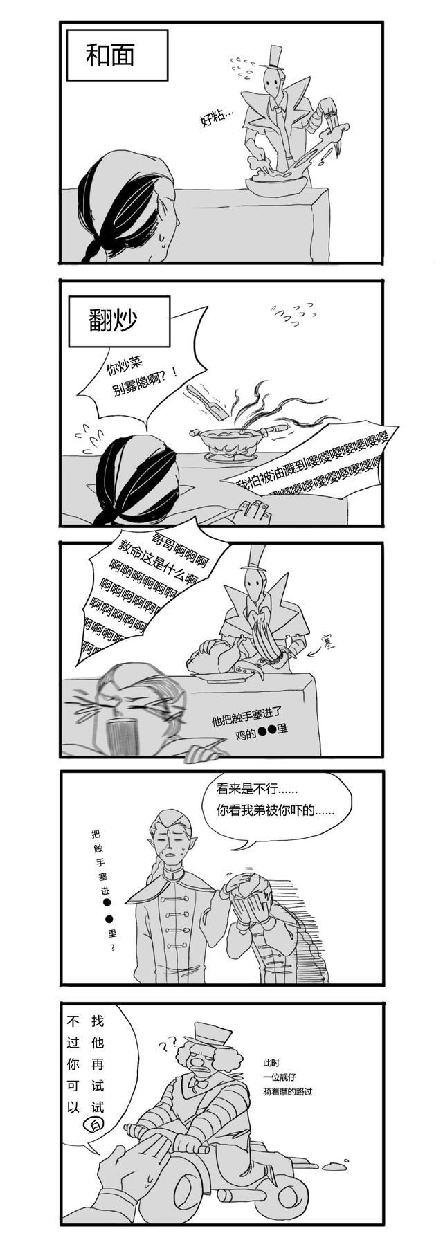 第五人格：看到杰克做的黑暗料理，大家有点担心佣兵的生命安全了