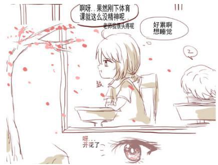 第五人格：杰克和艾玛欣赏窗外海棠？最后却玩“课本遮吻”说秘密