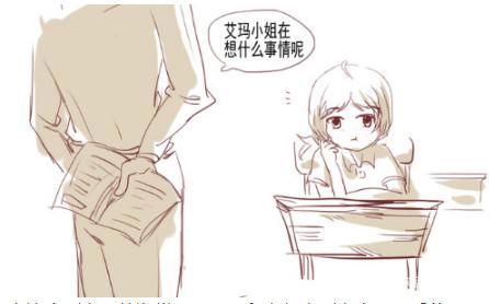 第五人格：杰克和艾玛欣赏窗外海棠？最后却玩“课本遮吻”说秘密