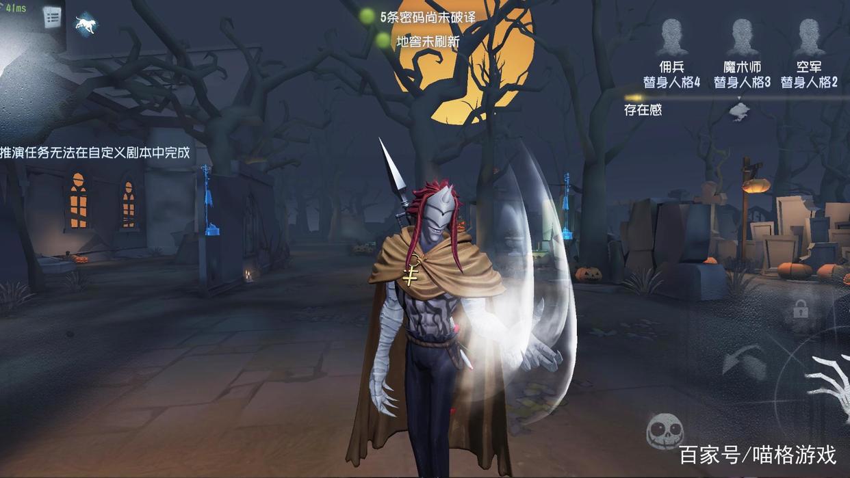 第五人格:杰克再登职业联赛战场,玩家直呼爷青回,震慑挽回颜面