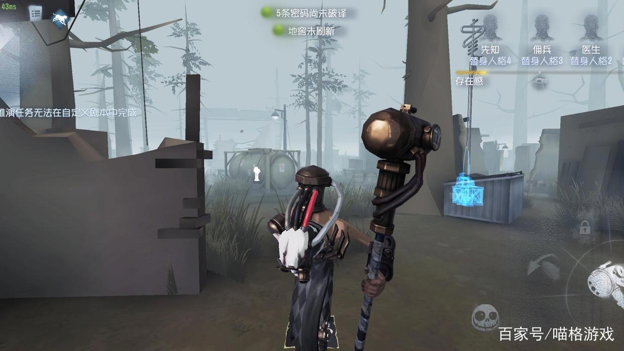 第五人格:杰克再登职业联赛战场,玩家直呼爷青回,震慑挽回颜面