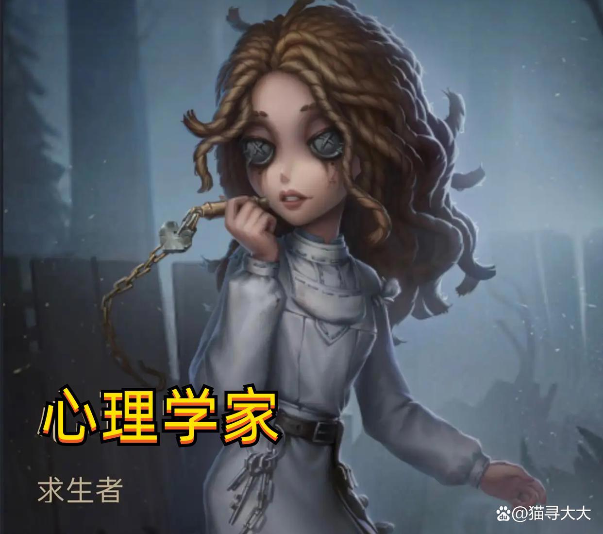 第五人格：溜不动杰克？这四个角色面对杰克完全不需要基本功