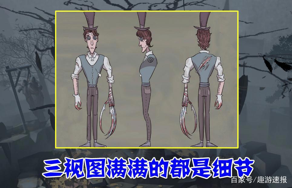 第五人格：杰克到底长啥样？玩家自制“往昔重现”，看着还挺帅！