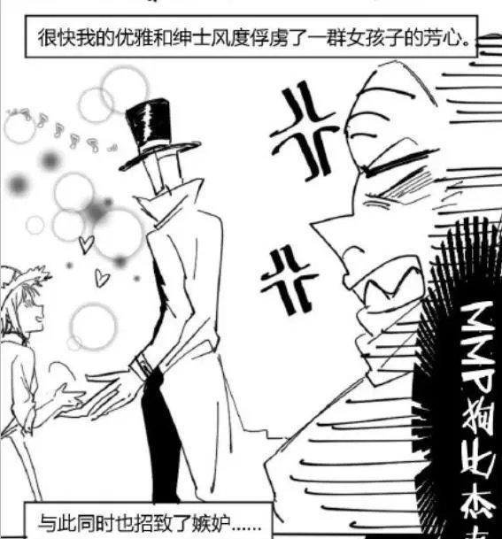 第五人格:杰克正在拉扯奈布的衣服被撞破,直男人设彻底崩塌……