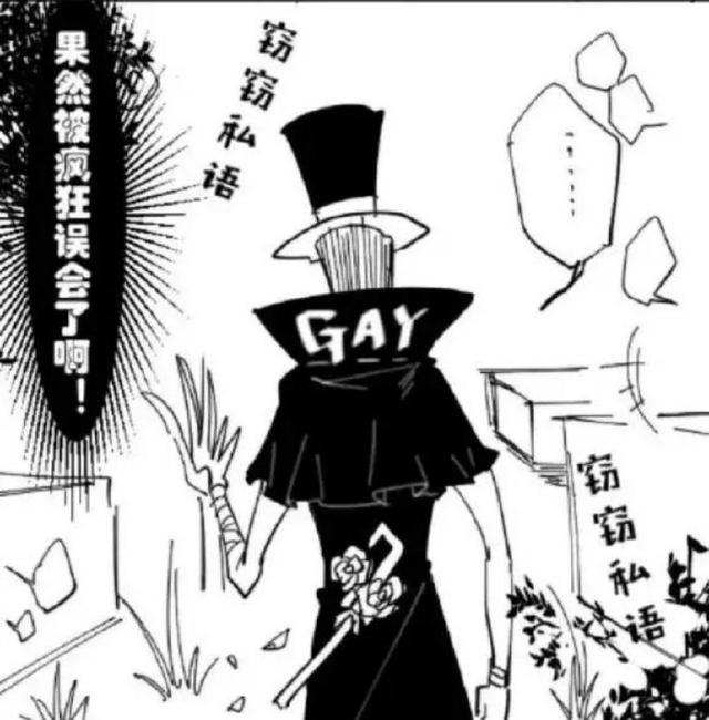 第五人格：杰克正在拉扯奈布的衣服被撞破，直男人设彻底崩塌……