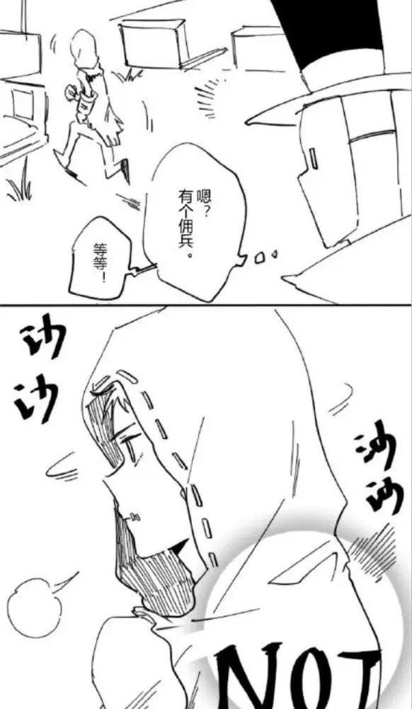 第五人格：杰克正在拉扯奈布的衣服被撞破，直男人设彻底崩塌……