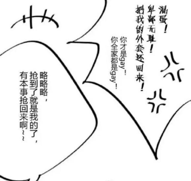 第五人格：杰克正在拉扯奈布的衣服被撞破，直男人设彻底崩塌……