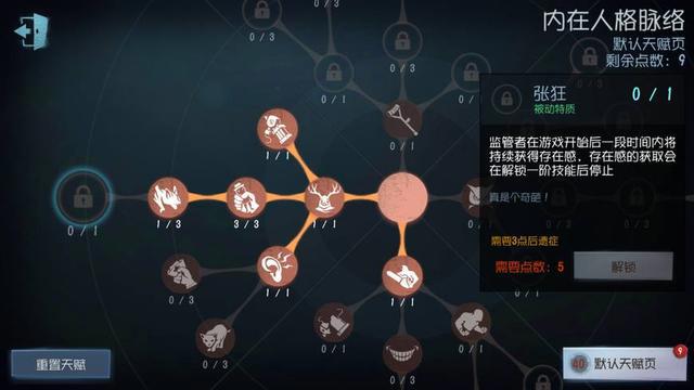 第五人格杰克得到加强，屠皇现在都这样玩新版杰克