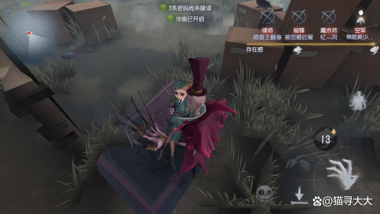 第五人格:“雾都”杰克,他曾经也是版本一哥