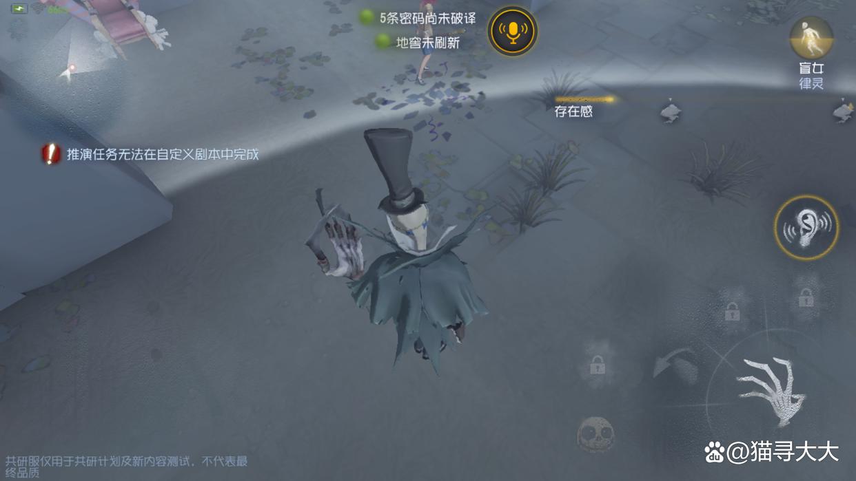 第五人格：“雾都”杰克，他曾经也是版本一哥