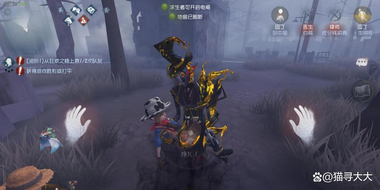 第五人格：“雾都”杰克，他曾经也是版本一哥