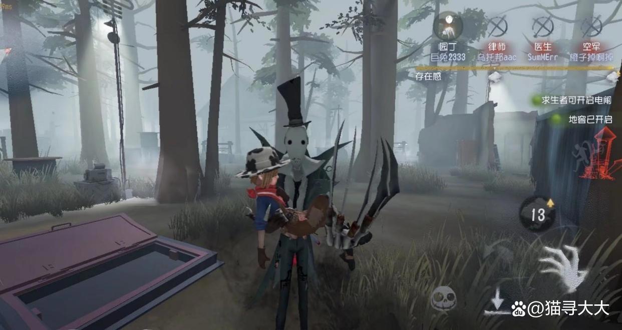 第五人格:“雾都”杰克,他曾经也是版本一哥