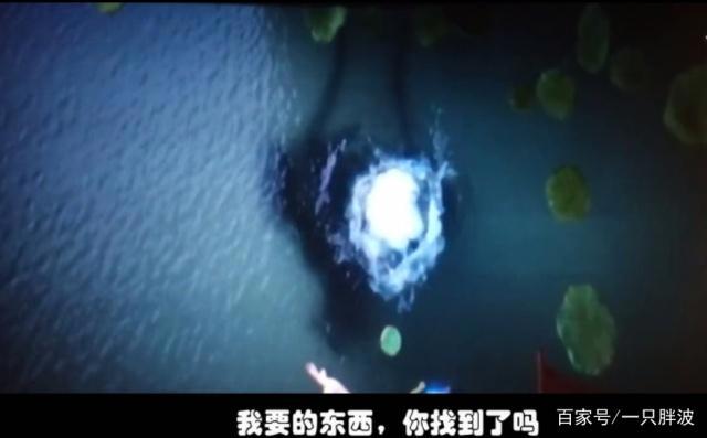 《白蛇：缘起》片尾狐狸精彩蛋，百分之九十九观众都不知道！