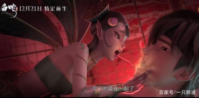 《白蛇：缘起》片尾狐狸精彩蛋，百分之九十九观众都不知道！