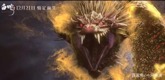 《白蛇：缘起》片尾狐狸精彩蛋，百分之九十九观众都不知道！