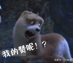 《白蛇：缘起》片尾狐狸精彩蛋，百分之九十九观众都不知道！