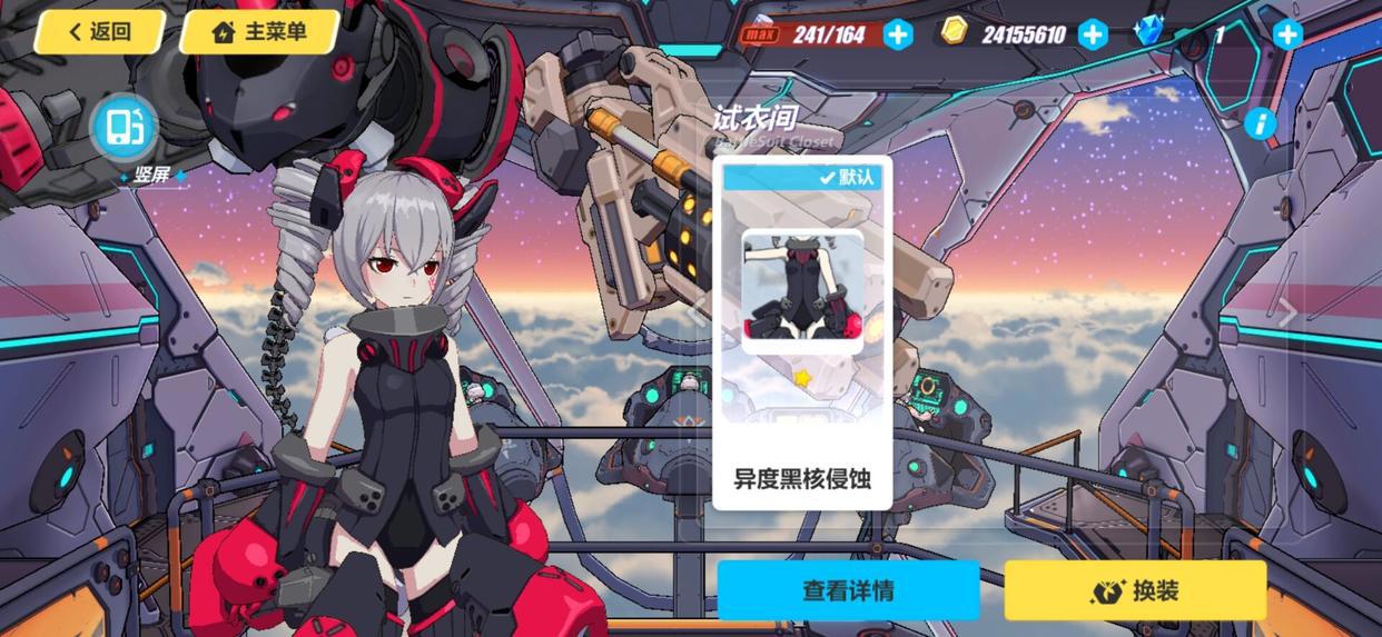 崩坏三：布洛妮娅已经这么久没新皮肤了？黑鸭没皮肤太正常