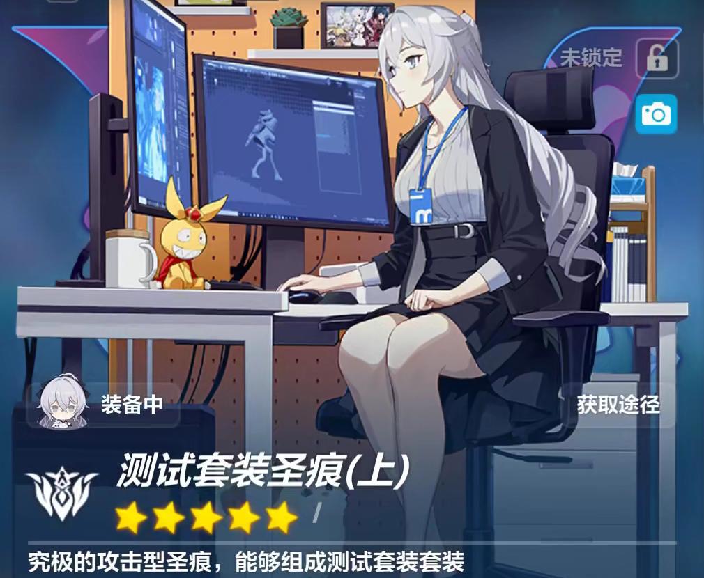 崩坏3：大板鸭专属圣痕立绘内含剧情线，三张立绘，代表三种身份
