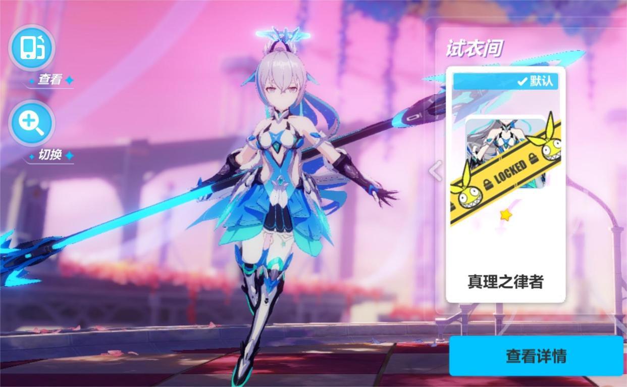 崩坏3:六年过去了,布洛妮娅不仅没有长大,反而还缩水了?