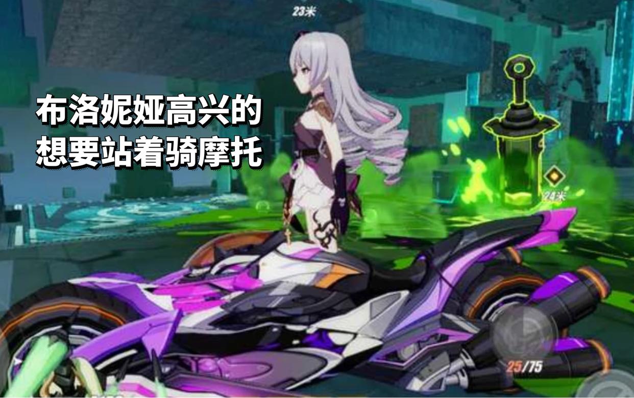 崩坏3:主线剧情预告角色动向,布洛妮娅将驾驶高达,这味儿对了