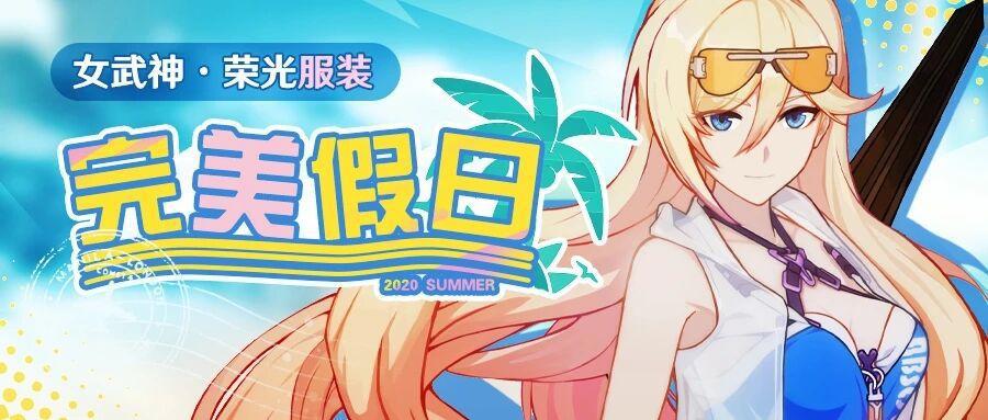 崩坏三：两天后的新剧情，布洛妮娅离开了舰桥，原因是她没有皮肤