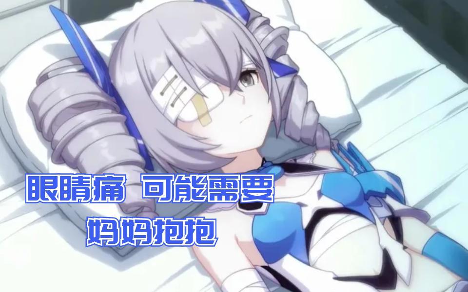 崩坏3:后崩布洛妮娅,有没有滥用权能?老岳母给出了最好的解答