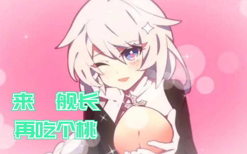 崩坏3:后崩布洛妮娅,有没有滥用权能?老岳母给出了最好的解答