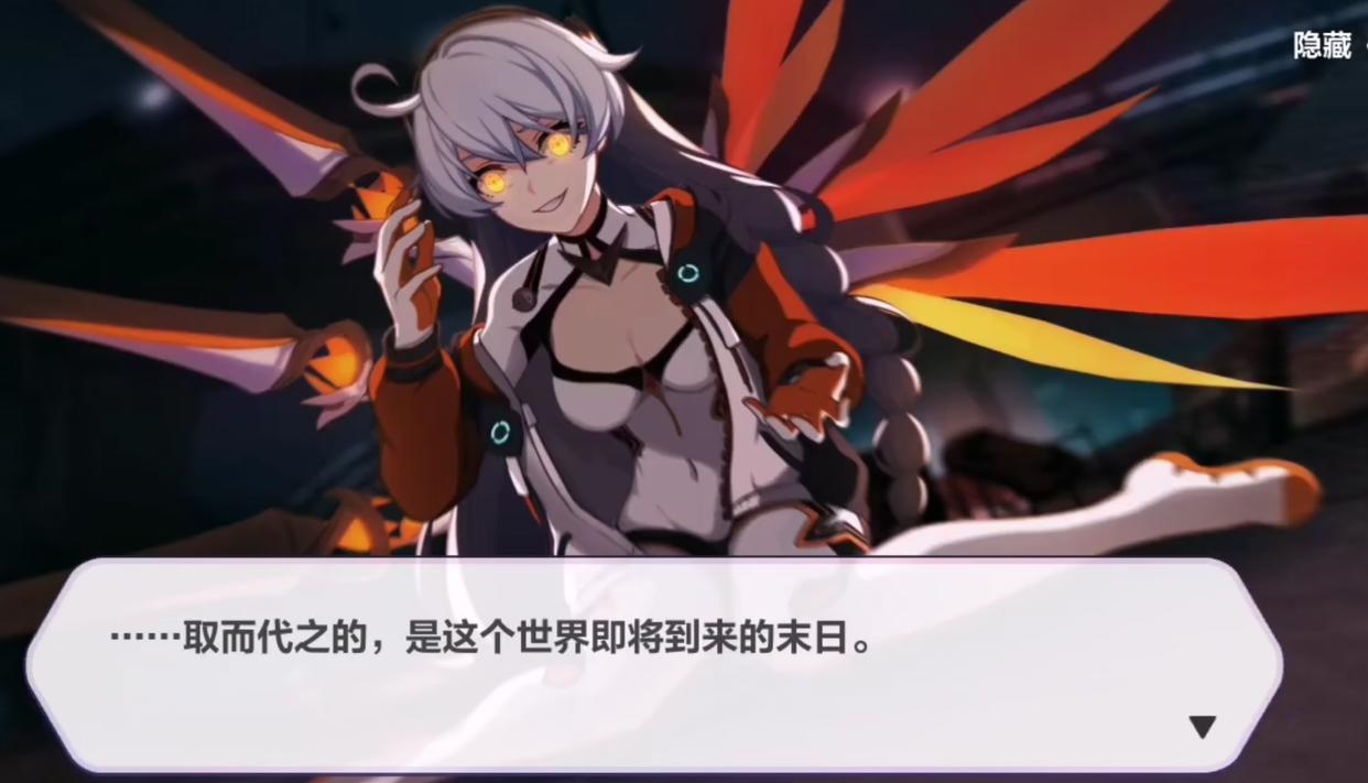 崩坏3:“人为崩落”后凯文无敌?全是假象!先打过空律再说吧