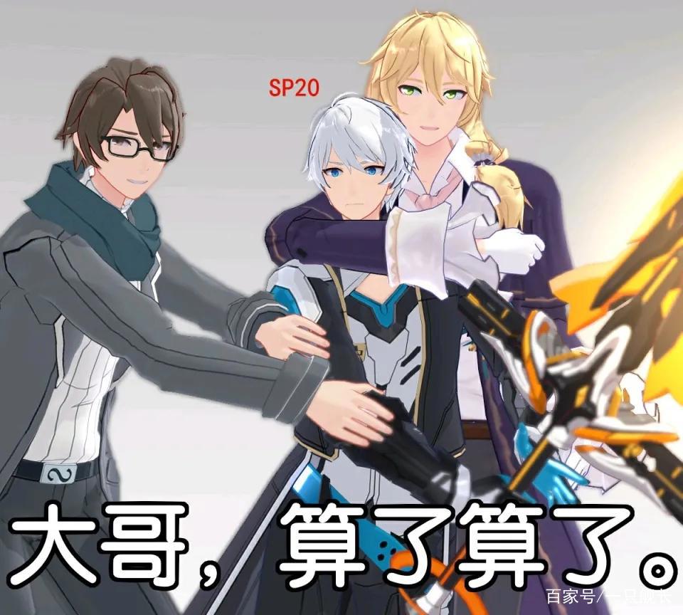 崩坏3:刚诞生就与三大势力为敌,支配之律者的脑子好像有大病