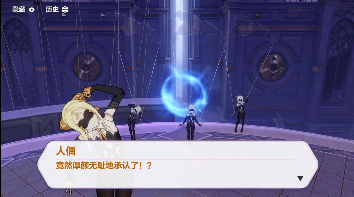 崩坏3：姬子归来？25章主线剧情解读，女王战败消散于世间