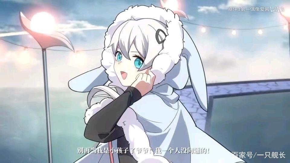 《崩坏3》:隐藏在“虚空之穹,孤独之月”背后的故事