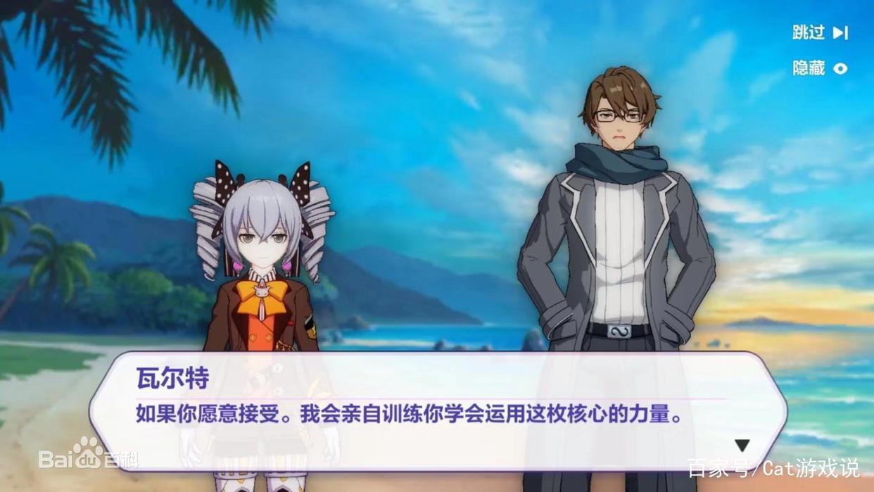 崩坏三:解析游戏内各位律者的背景和经历,最惨不过第四律者