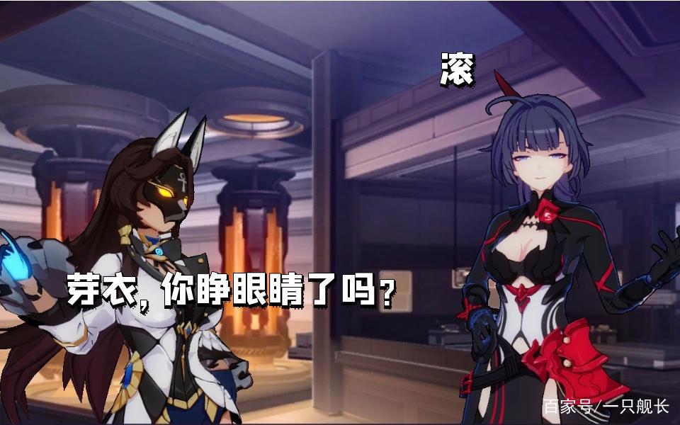 空之律者告别历史舞台,炎律琪亚娜诞生,《崩坏3》的天要变了