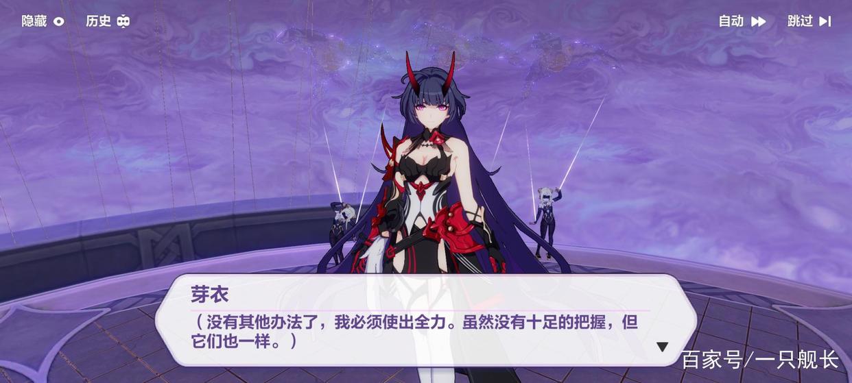 空之律者告别历史舞台,炎律琪亚娜诞生,《崩坏3》的天要变了