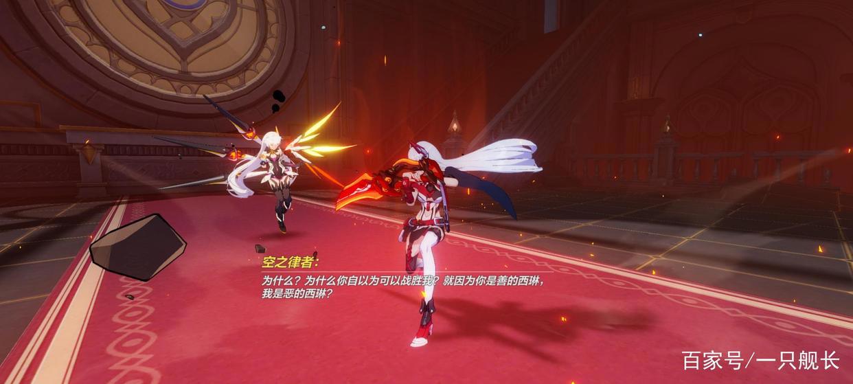 空之律者告别历史舞台,炎律琪亚娜诞生,《崩坏3》的天要变了