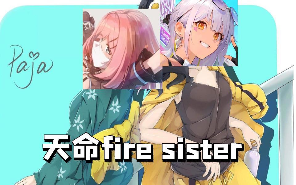 崩坏3:卡萝尔背景通天,缇米朵如果与她交朋友,苏莎娜就是下场