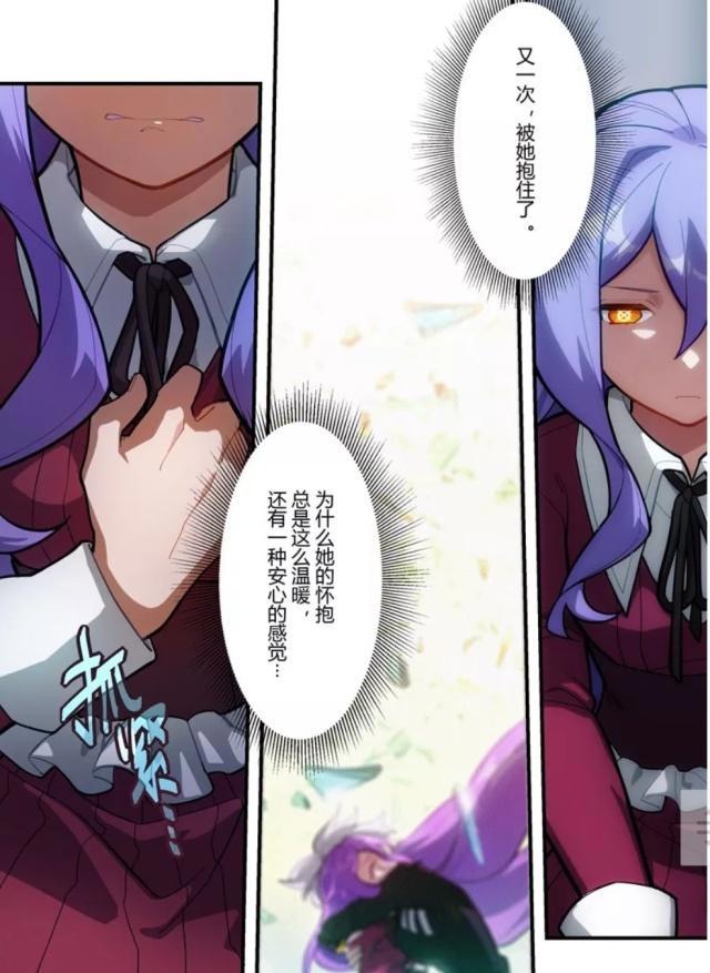 《崩坏3》:新晋A级女武神,“黑色珍珠”刘易斯,参上!