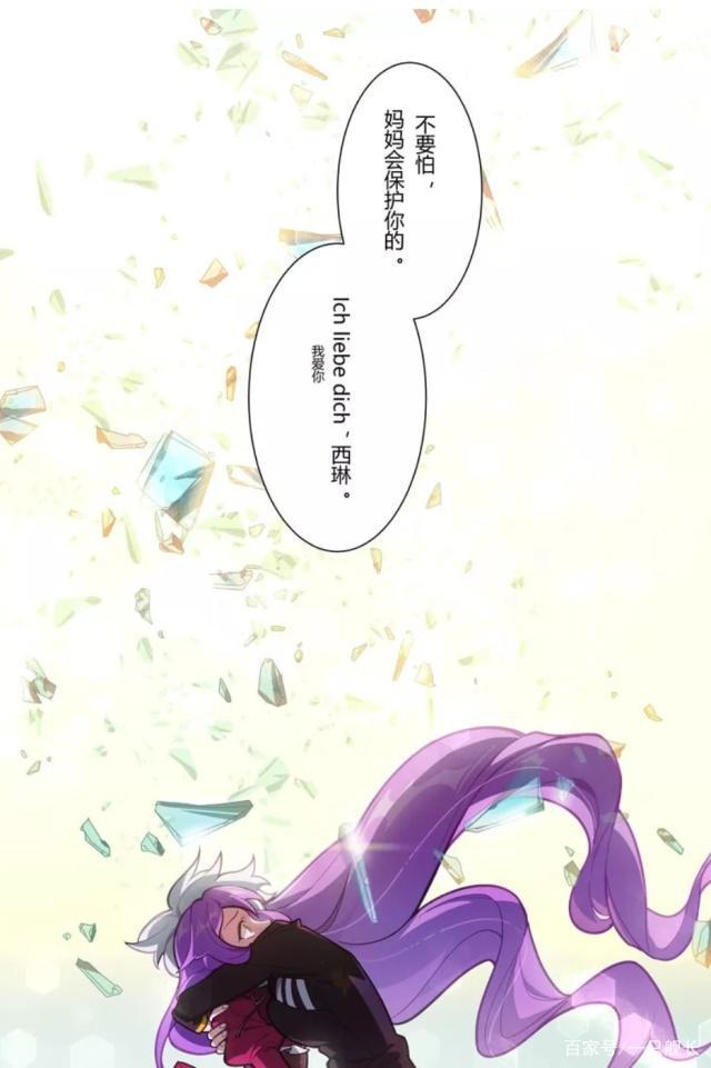 《崩坏3》:新晋A级女武神,“黑色珍珠”刘易斯,参上!