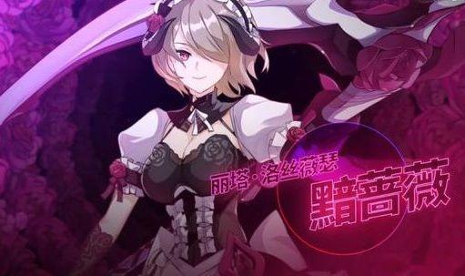 《崩坏3》角色大盘点,女武神分析