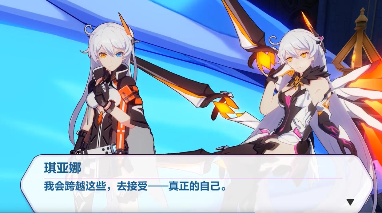 崩坏3:玩家心心念念苦等两年,姬子没有回归,琪亚娜成为炎律!