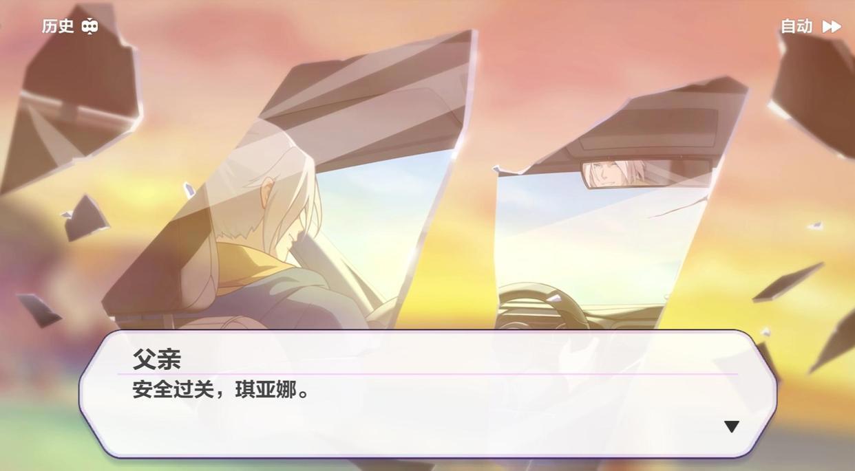 崩坏3：幽兰黛尔“妹控”属性觉醒，长姐如母，她这是想当妈妈了