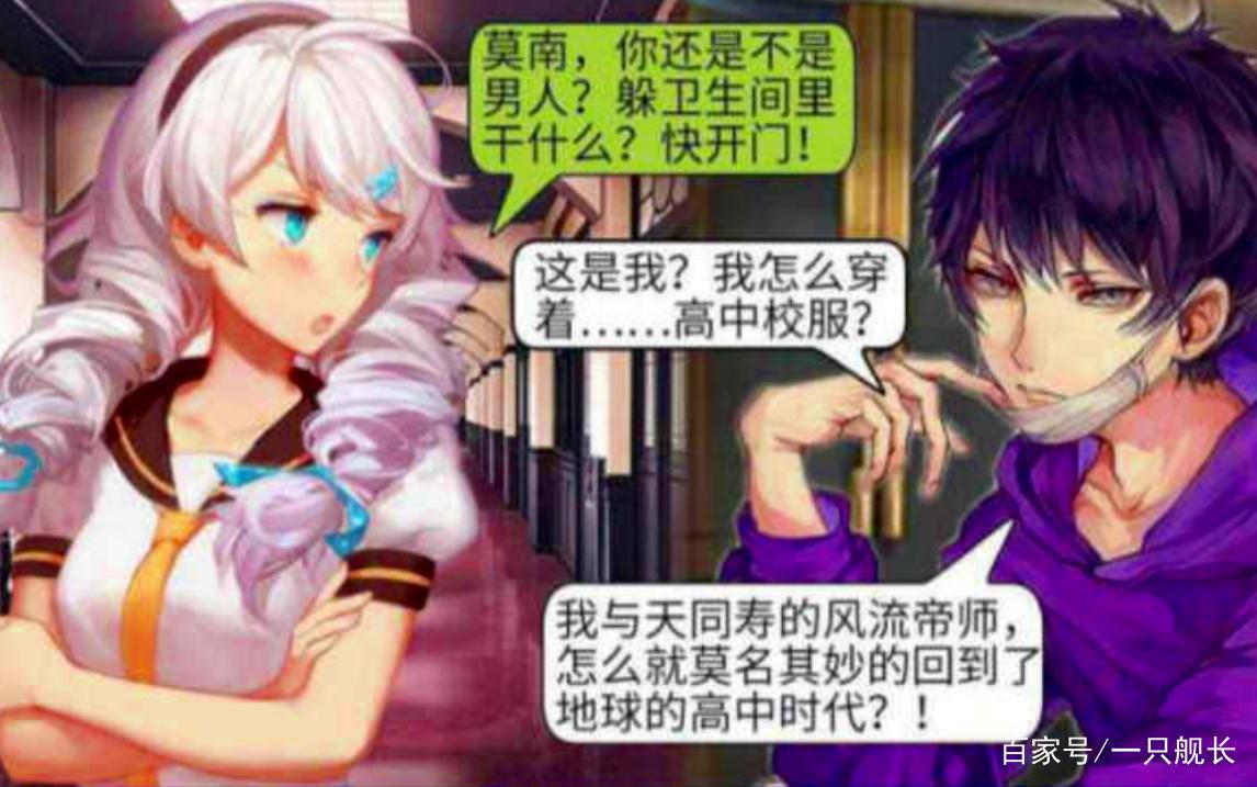 崩坏3:识律客串女帝,符华假扮萝莉,休伯利安容不下她们了?