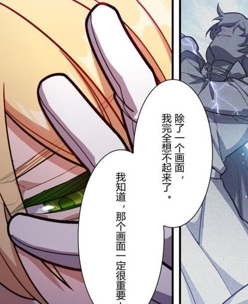 《崩坏3》羽渡尘的羽毛是头发的颜色,奥托:我这里什么都是金色