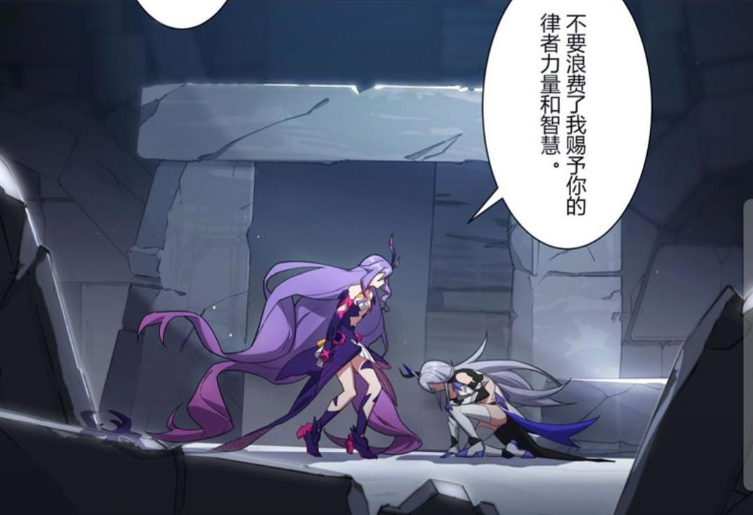 崩坏3:都说贝贝龙要上舰?你们都错了,贝拉心里只有西琳没有他